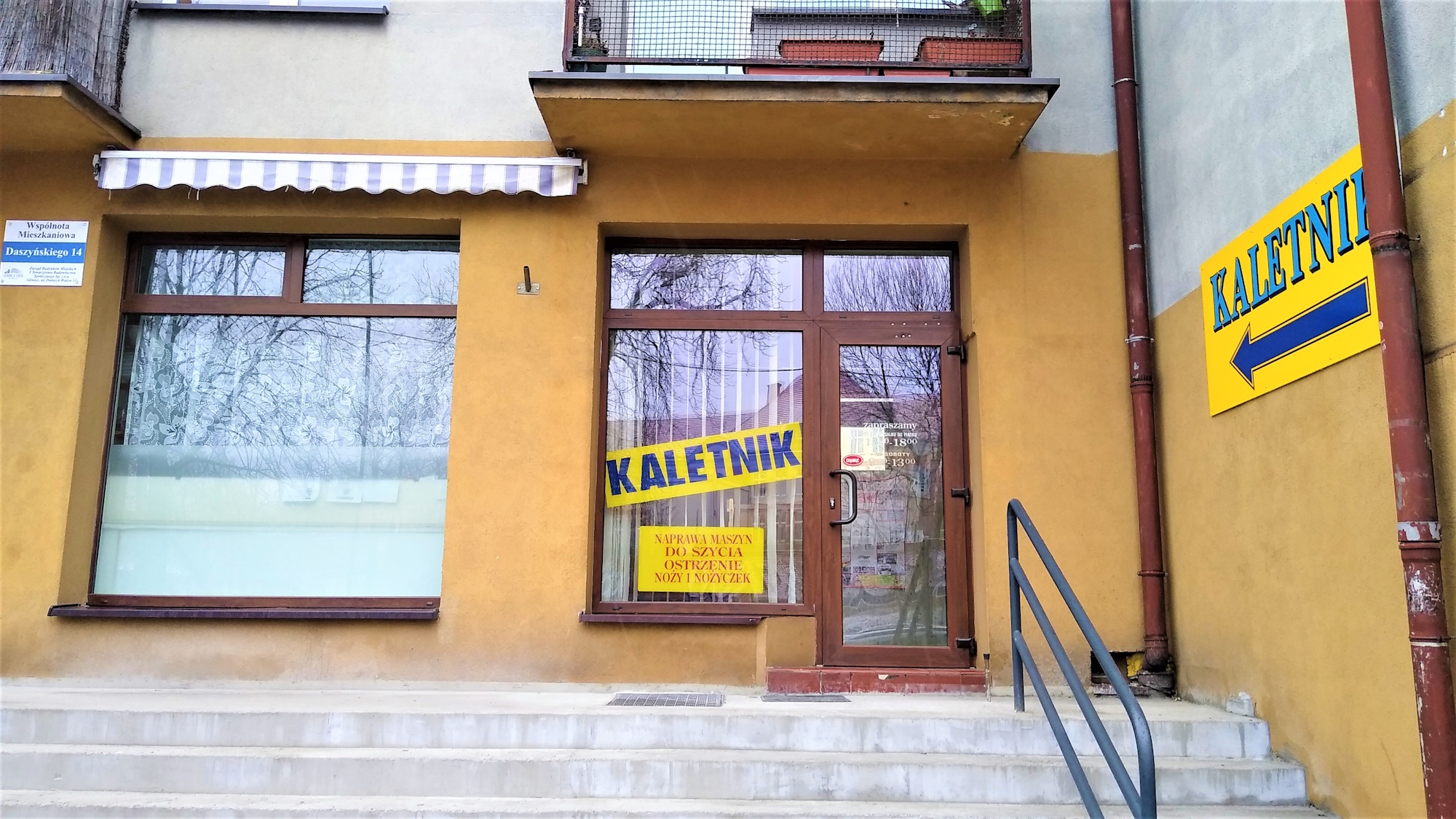Daszyńskiego 14. Wejście do zakładu kaletniczego Józefa Mikulskiego. Fot. M.Foltyn/UM Gliwice Wejście do zakładu